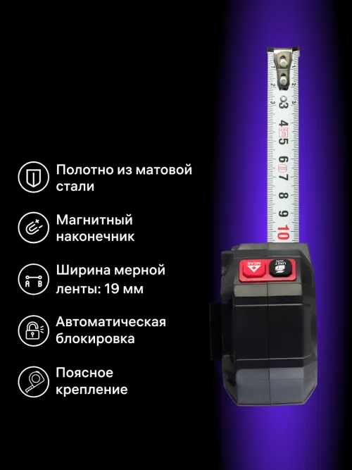 Рулетка с лазерным дальномером Ermenrich Reel SLR545 PRO,  10