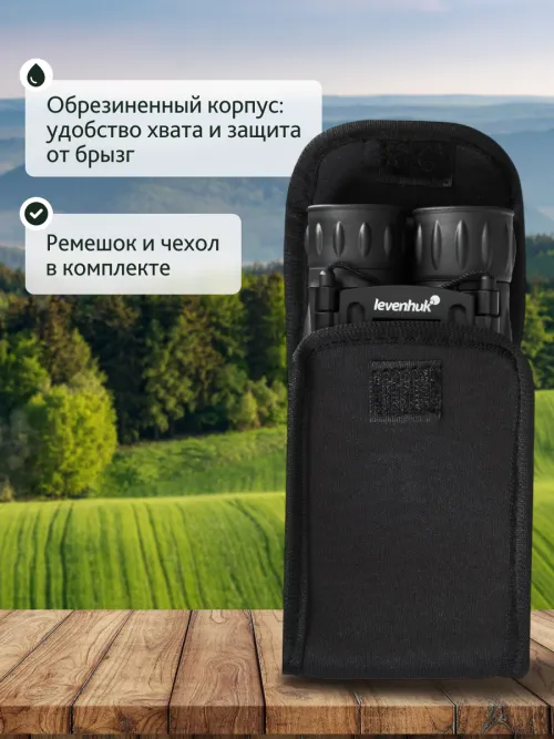 Бинокль Levenhuk Atom 10x25,  18