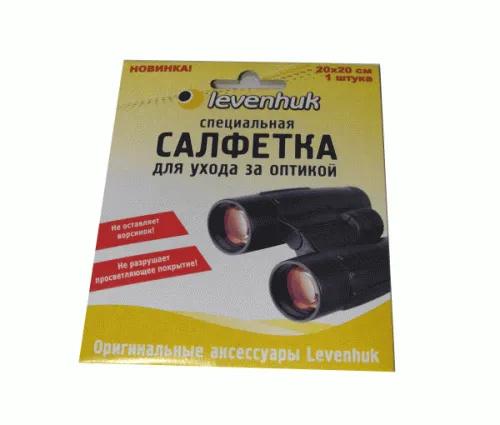 Салфетка для ухода за оптикой Levenhuk 20x20 см,  4