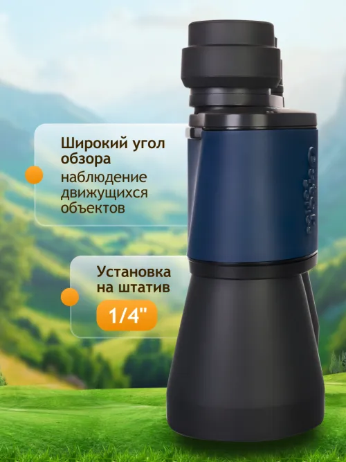 Бинокль Levenhuk Discovery New Gator 10x50,  17