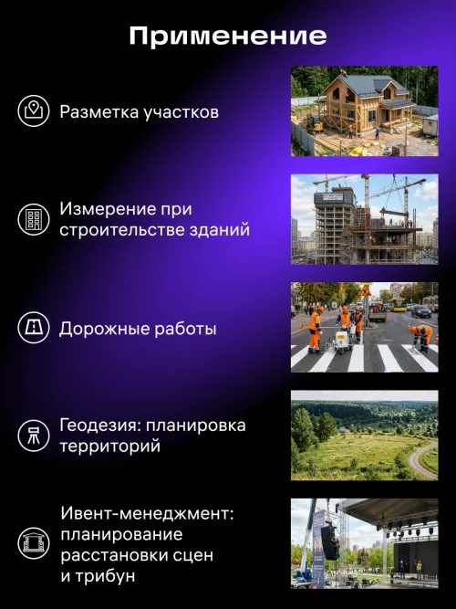 Рулетка геодезическая Ermenrich Reel SL100,  15