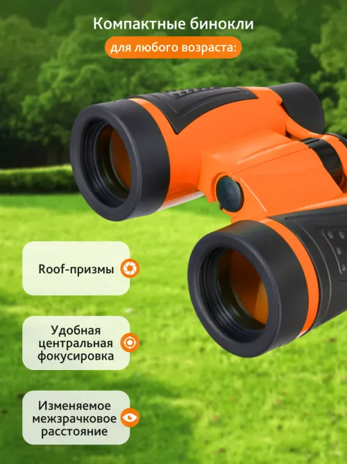 Походный набор Levenhuk LabZZ SK40,  17