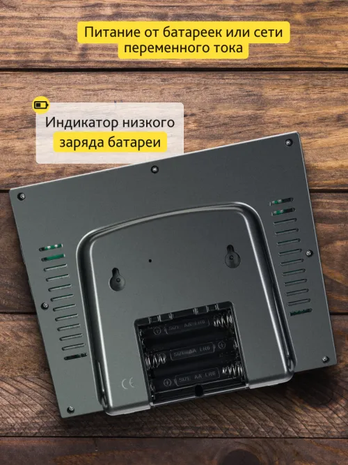 Метеостанция Levenhuk Wezzer PRO LP330,  17