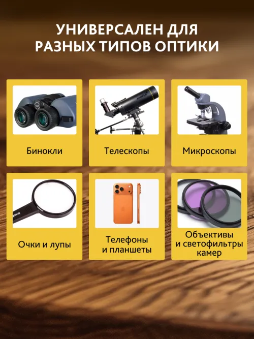 Карандаш чистящий Levenhuk Cleaning Pen LP10,  11