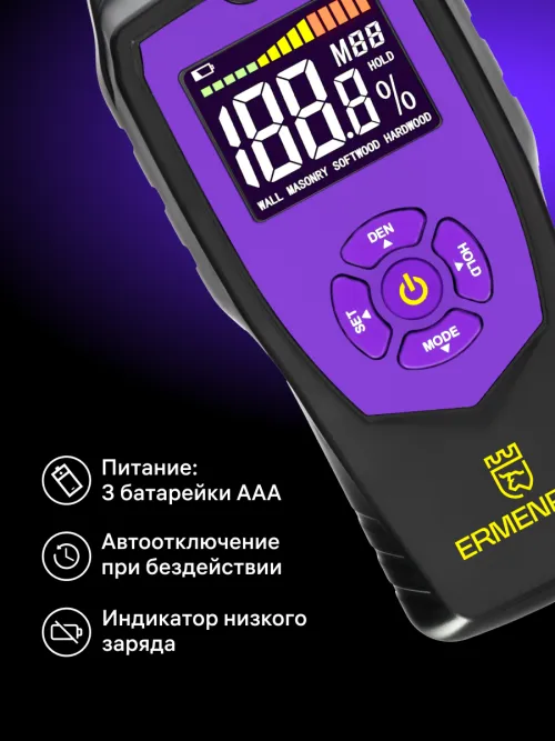 Датчик влажности Ermenrich Wett MW40,  12