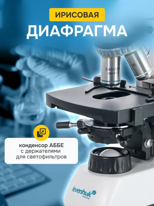 Микроскоп Levenhuk 400B, бинокулярный,  14