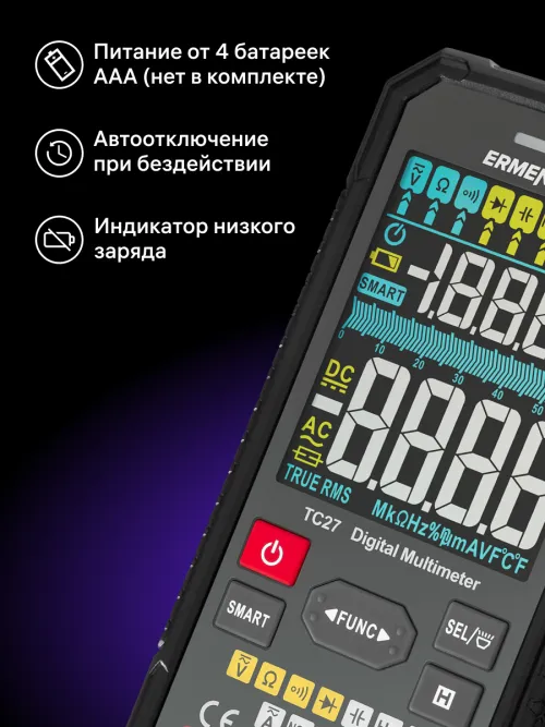 Цифровой мультиметр Ermenrich Zing TC27,  14