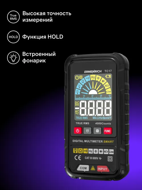 Цифровой мультиметр Ermenrich Zing TC17,  15