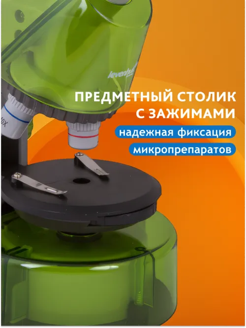 Микроскоп Levenhuk LabZZ M101,  16