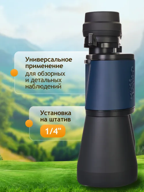 Бинокль Levenhuk Discovery New Gator 10–30x50,  17