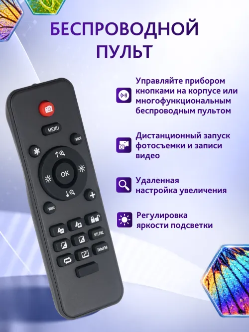 Микроскоп цифровой Levenhuk Rainbow DM500 LCD,  22