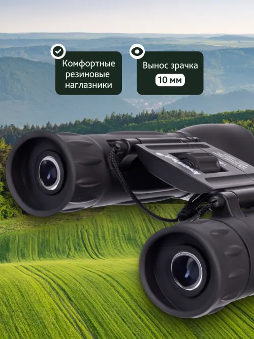 Бинокль Levenhuk Atom 16x32,  14