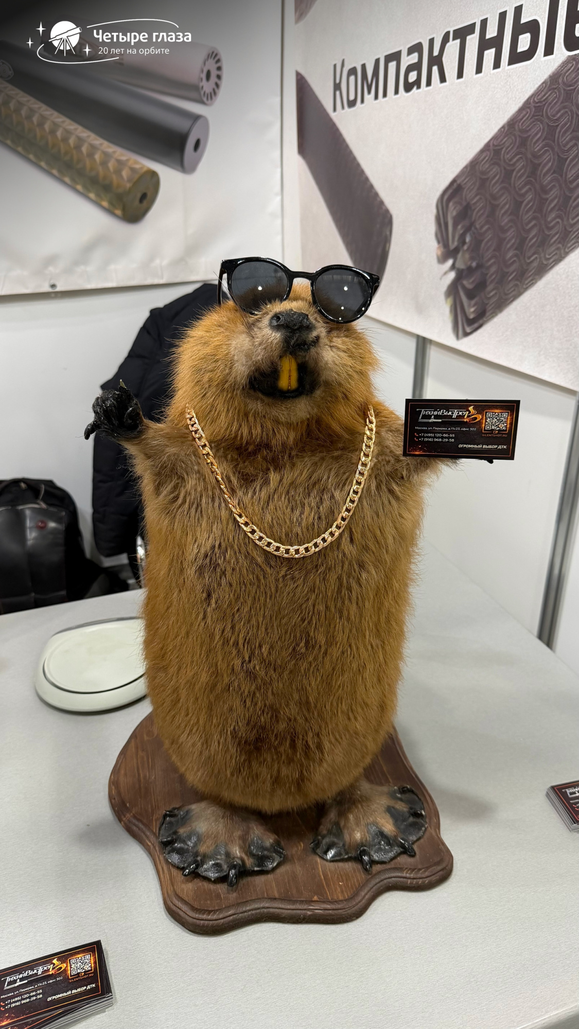 Levenhuk на «Мир Охоты и Рыбалки 2026» Levenhuk на «Мир Охоты и Рыбалки 2026»