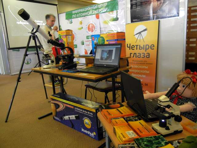 Levenhuk на Образовательном Мега-Форуме 2012 Levenhuk на Образовательном Мега-Форуме 2012