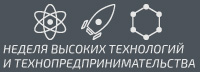 nedelya_vysokih_tech_logo.jpg