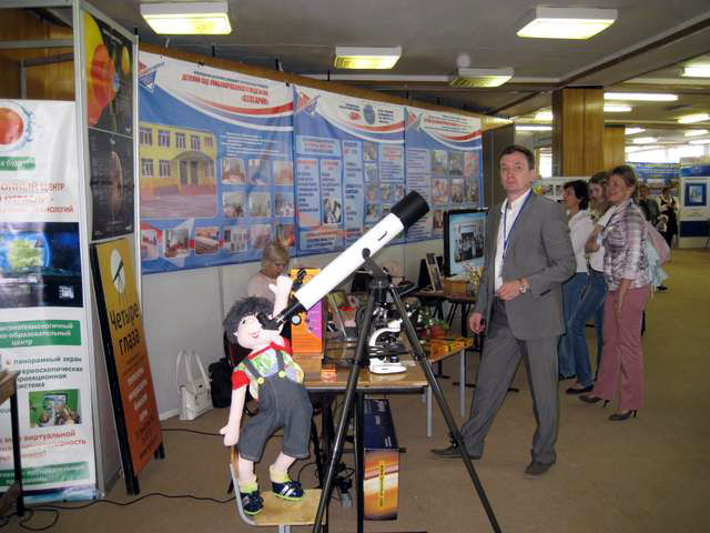 Levenhuk на Образовательном Мега-Форуме 2012 Levenhuk на Образовательном Мега-Форуме 2012