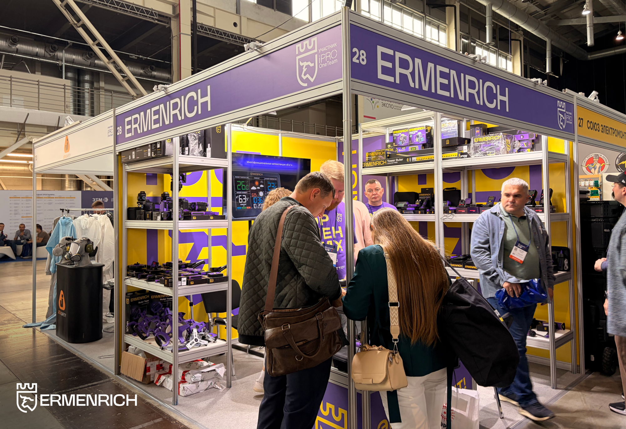 Ermenrich на Форуме ЭТМ в Екатеринбурге Ermenrich на Форуме ЭТМ в Екатеринбурге