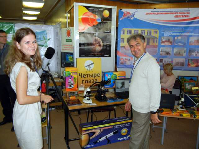 Levenhuk на Образовательном Мега-Форуме 2012 Levenhuk на Образовательном Мега-Форуме 2012