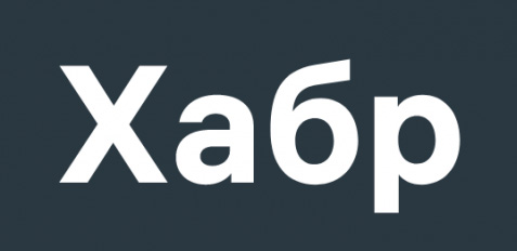 habr_logo.jpg